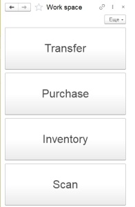 Универсальный модуль-коннектор для мобильных устройств android