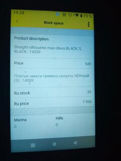 Мобильное приложение и коннектор 1С для любых баз данных